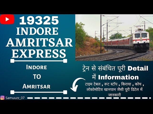 19325 | INDORE - AMRITSAR EXPRESS | INDB to ASR | ट्रेन से संबंधित पूरी डिटेल में जानकारी