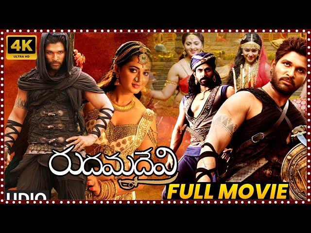 Rudhramadevi Anushka Telugu Blockbuster Hit Action/War Full Length 2015 HD Movie ||@matineeshows