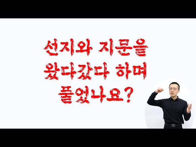 [독해력 특강] 수능/PSAT/LEET/NCS/인적성 수험생은 꼭 보세요 | 에듀윌 독해력 강화의 기술