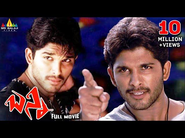 Bunny Telugu Full Movie | Allu Arjun, Gowri Munjal, Prakash Raj | Sri Balaji Video