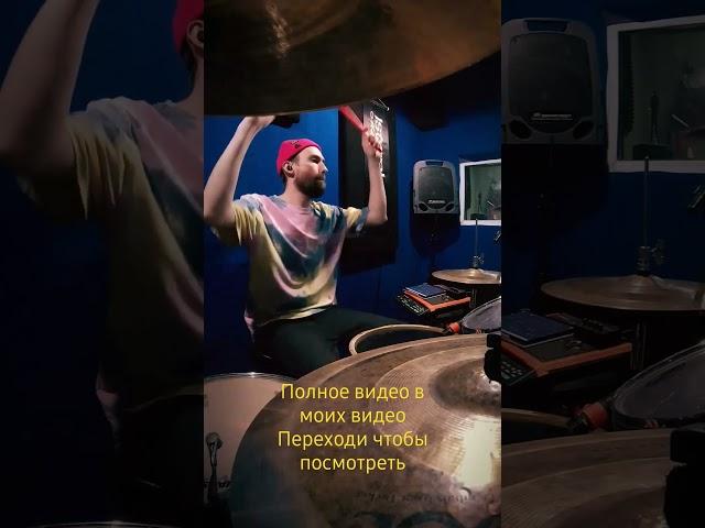 @paparoach - between angels and insect drum cover by Alexander Gordienko