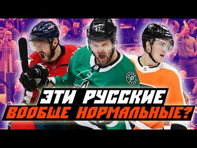 Русские феерят в НХЛ: Радулов, Овечкин, Свечников и Дацюк. 10 лучших голов россиян [Часть 2]