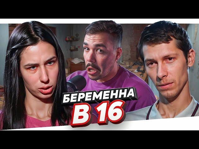 МАМА В 16 - ДВА ЭМБРИОНЧИКА..