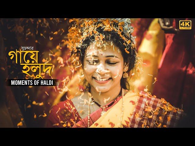 Haldi Ceremony - Gaye Holud | Suchanda | Bengali Cinematic Wedding Video |Rituals | Bride Haldi Look