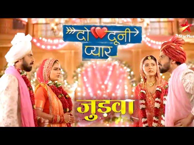 Do Dooni Pyaar NEW PROMO: Abhay Aur Akshay Ka Saach Aaya Ritu Aur Ganga Ke Samne |