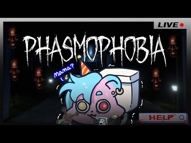 [遊戲配信] 單挑Phasmophobia【 HK ケモノ系Vtuber Loxy 洛斯】