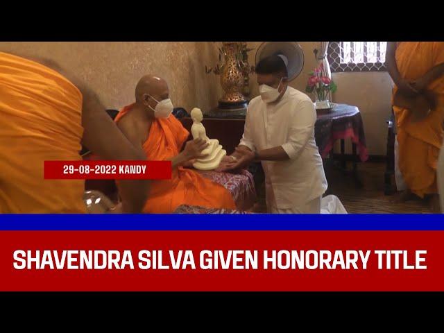 Shavendra Silva was bestowed with the honorary title of ‘Mahamanya Prathapa-dhi-keshwara’