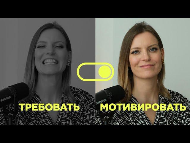 Пять принципов мотивации команды от СЕО Скандинавии / Колосок