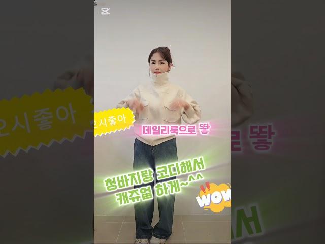 #고퀄#가성비#동대문#백화점#납품업체#여성의류#브랜드#정품#라이브#방송#오시좋아#구독과좋아요#부탁드려요