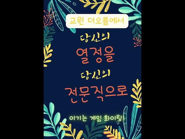 파이프라인 추가!!! 더 나은 삶!!!  추가 소득!!!독립 사업가