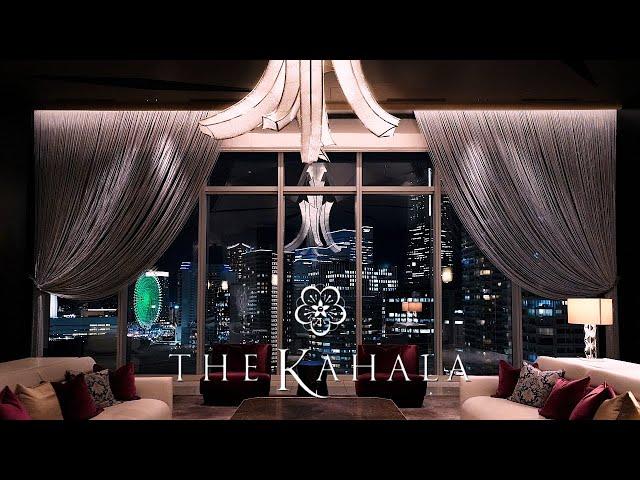 【Yokohama, JAPAN】THE KAHALA HOTEL YOKOHAMA Stay Review