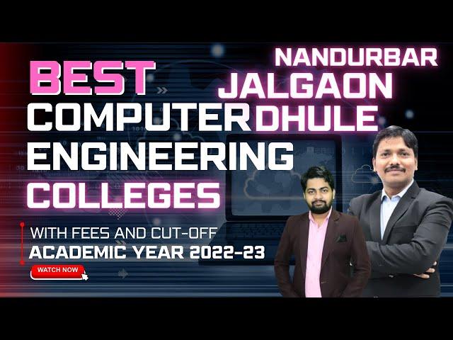 Best Computer Engineering Colleges in Jalgaon, Dhule: Fees, MHT-CET Cut off | 2022-23 | Dinesh Sir