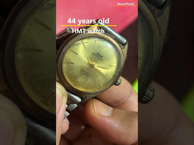 44 years old HMT watch still running like new #shorts