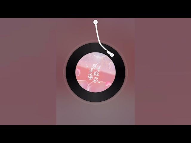 恋爱频率开启Rnb beat - CashMoon 【完整版】【我会一遍一遍想你 一天一遍放在心里 等到那天终于靠近 脸红害羞就深呼吸】