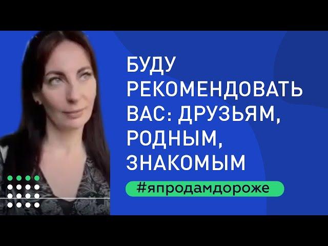 Отзыв продавца квартиры о работе с командой аукционистов Чебоксар.