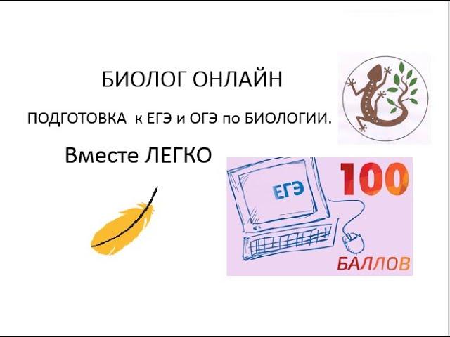 Биохимический метод