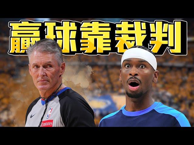 買犯哥重出江湖?! 溜馬輸了這場真的很傷 ft@kuan1ee | 帥帥戰報