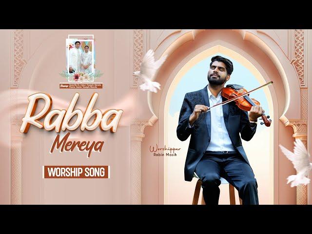 Rabba Mereya || रब्बा मेरेया || Worship Song @AnkurNarulaMinistries