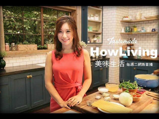 HowLiving ft. Tastemade Intro