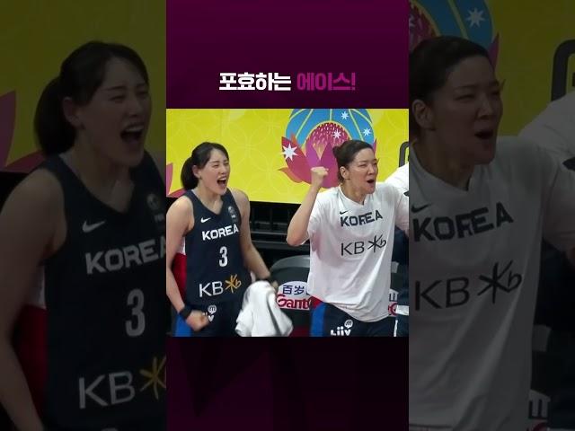 여자농구 아시아컵 | 대한민국 vs 중국 | 중국의 에이스 한슈를 앞에 두고 득점에 성공하는 박지수 | 쿠팡플레이 스포츠 | 쿠팡 #shorts