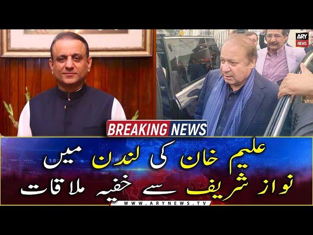 Aleem Khan's secret meeting with Nawaz Sharif in London
