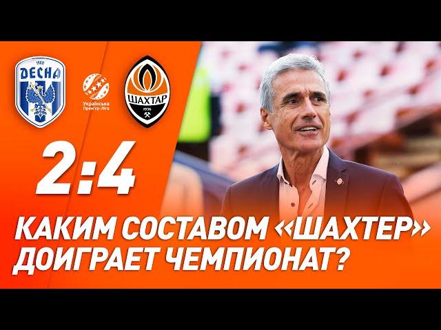 Respect, Shakhtar family and the best lineup: Luis Castro reflects on the victory over Desna