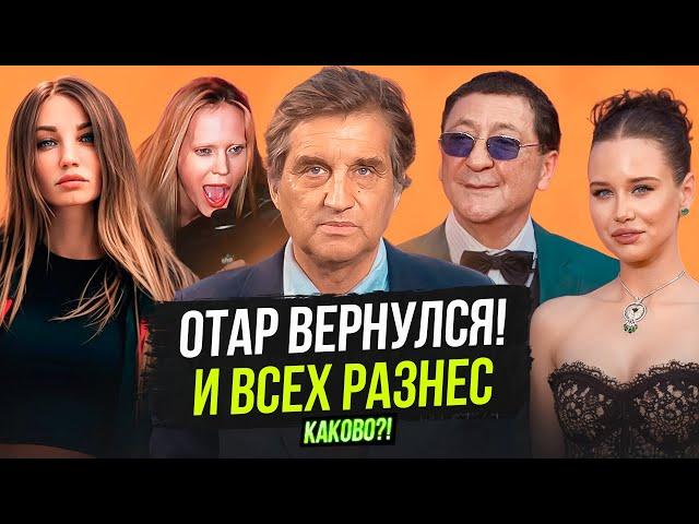 ОТАР ПОСЛЕ ХИМИОТЕРАПИИ | ЛЕПС И МОЛОДУХА | ГЛЮКОЗА СВИХНУЛАСЬ? | МОТОТАНЯ