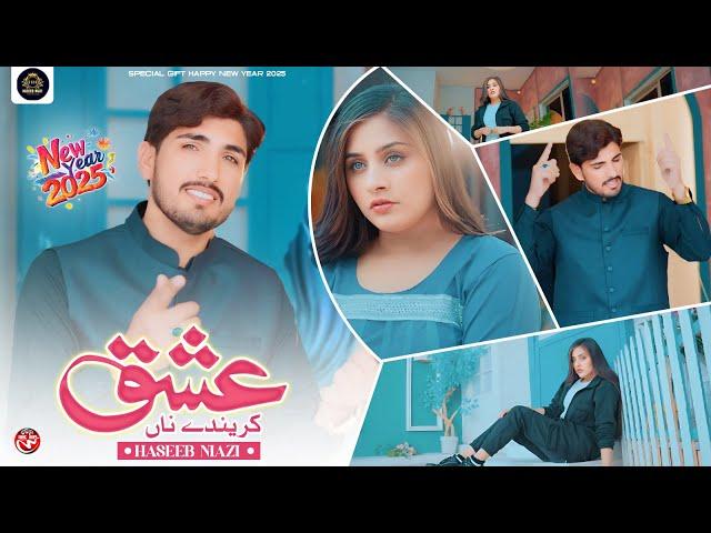 Ishq karenday Na | Haseeb Niazi | Saraiki Song official Video  |New Song | Saraiki Song