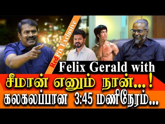 Who is Seeman? Seeman’s life and Biography - Felix Gerald Interview with Seeman