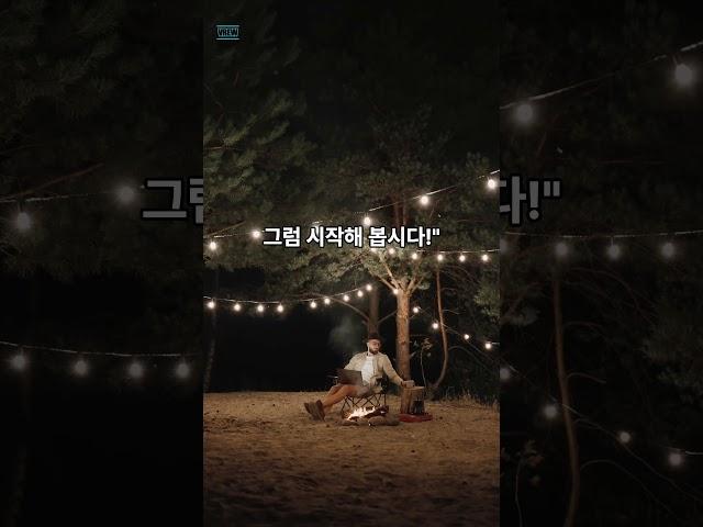 떠나라 여유를 위해 #shorts #캠핑의자 #삶의질상승템 #헬리녹스 #없음 #가성비캠핑의자 #차박 #캠핑체어 #휴대용의자 #낚시의자 #2인용캠핑의자