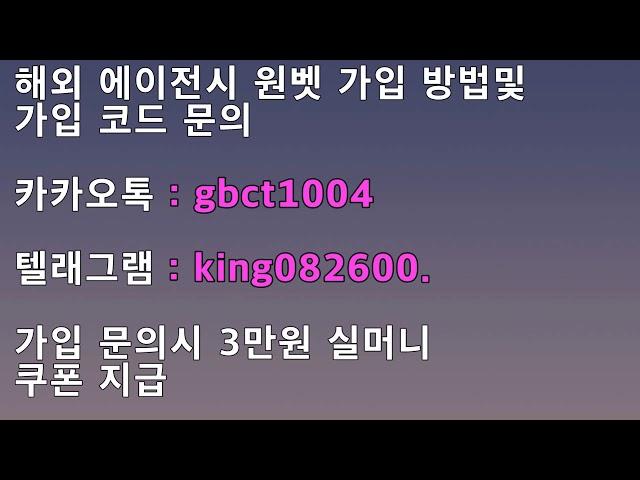 원벳,원벳주소,원벳가입,가입문의시 3만원쿠폰 지급,카카오톡 gbct1004원벳최신주소,키벳가입,키벳주소,키벳코드,키벳,벳365주소,벳365최신주소,벳365우회주소