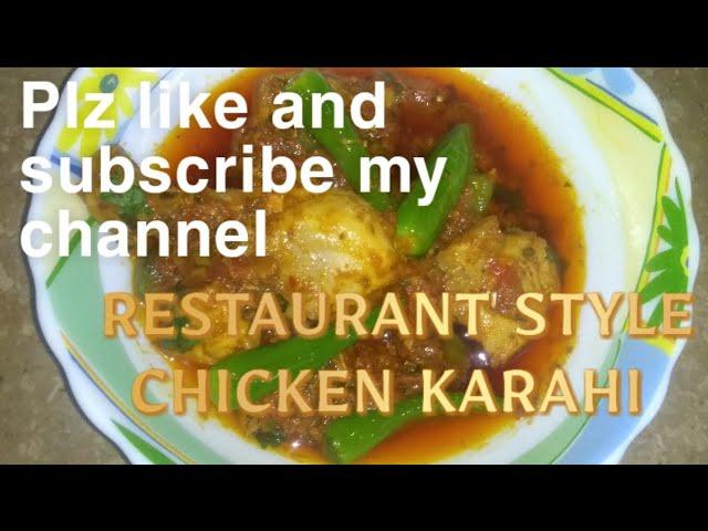 Restaurant style Chicken Karahi recipe| let's Cooking with Sadia|