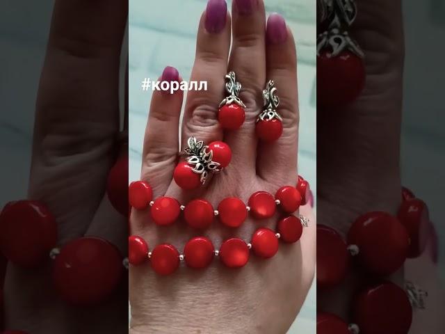 Серебряный комплект "Фундук" с натуральным кораллом. Колье из натурального коралла.