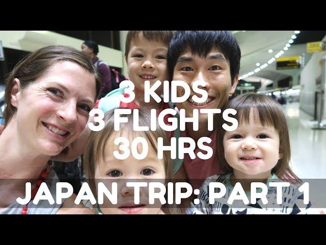 Japan Trip Part 1: 30 Hour Journey to Japan with 3 Kids