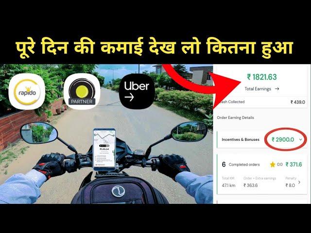 Rapido, Ola, Uber, Full Day Earning ||Rapido Bike Taxi || Rahul Vlogs BR04