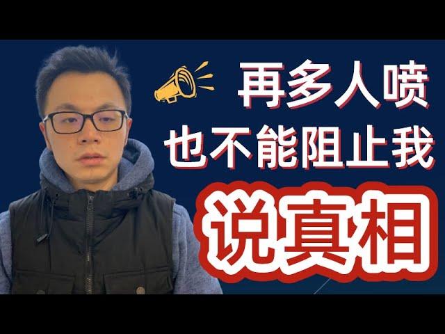 2020年的澳洲房价会崩盘吗？十年地产投资者从未透露过的真实看法。如果你不信，请来留言区挑战我