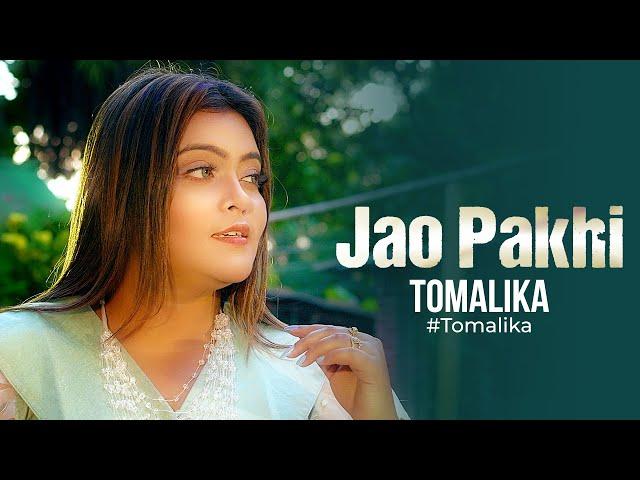 Jao Pakhi | যাও পাখি | Tomalika | Shreya Ghoshal | Antaheenl