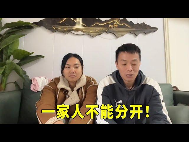 寮國媳婦要帶兩個孩子回寮國娘家一年後回來，老許當場拒絕！ #原創影片 #千萬生活都來拍 #三農 #老撾媳婦