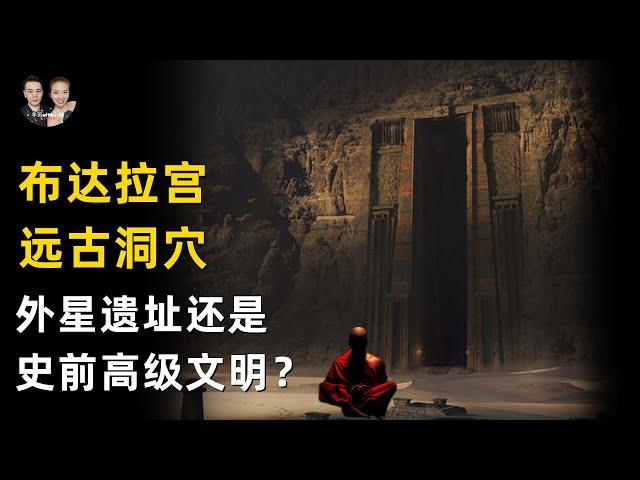 Relics of prehistoric civilization discovered in Tibetan caves!