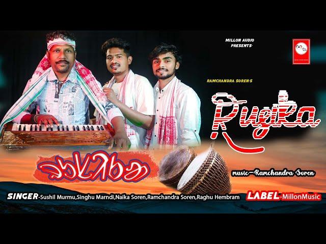 RUSIK2024//SUSHIL//SINGHU//MILLONMUSIC//NEW SANTALI VIDEO2024//LAGNE SERENJ 2024//MILLON AUDIO//