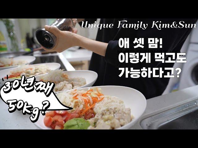 Healthy Home Cooking Recipes, Korean FamiliesㅣA Table Full of VegetablesㅣHardship Becomes a Blessing