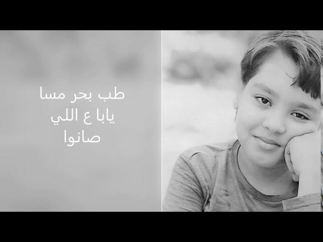مع السلامه للي عايز يمشي  غرقُ السفينة _ الجنون لغز  2021 #دخلنا_البحر #غرقو_السفينة #مع_السلامة