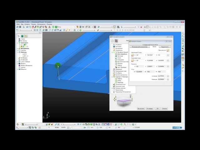 PowerMill. Обработка поднутрения по 2D-Модели (Undercut by 2D-Model)