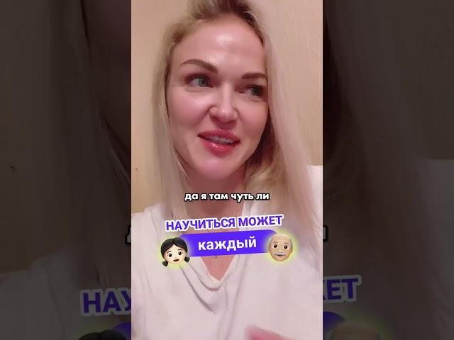 ‍Освоила профессию веб-дизайнер с полного нуля Отзывы Виктор Потипако