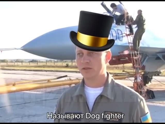 Расходимся, пацаны. Хохлы всё сделали за нас @Fighterbomber