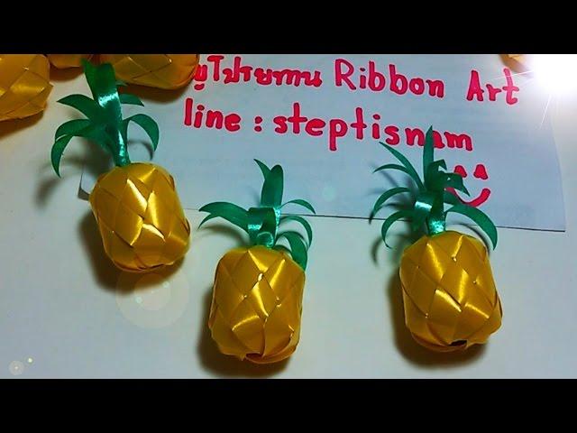 DIY Easy ribbon pineapple  - How to fold ribbon pineapple by LOOKNAM RIBBON ART