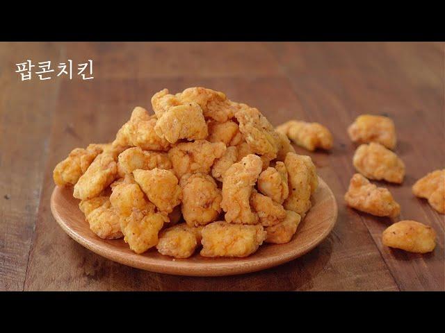 [SUB] KFC Style Popcorn Chicken :: How to Make Crispy Chicken