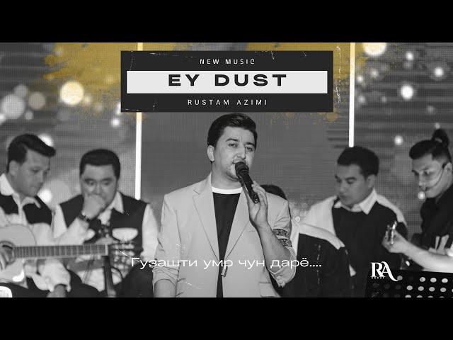 Rustam Azimi Ey Dust (new)