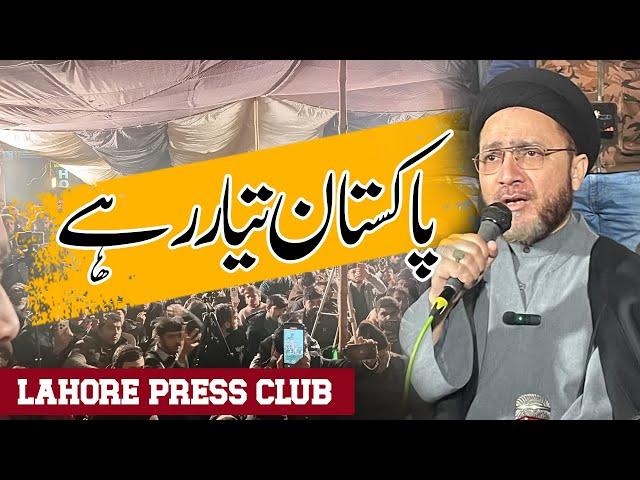 PURA PAKISTAN TAIYYAR RAHAY | DHARNAY JARI RAHENGY | Syed Shahenshah Hussain Naqvi