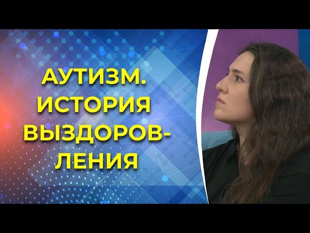 Аутизм. История выздоровления Фарида - репортаж на канале MTV (Баку) о результатах терапии